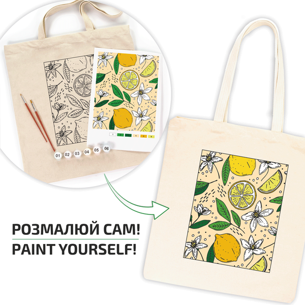 Набір, екосумка-розмальовка, &bdquo;Лимони&ldquo;, бавовна 220 г/м2, 38х42см, ROSA Talent 4823098538424 фото