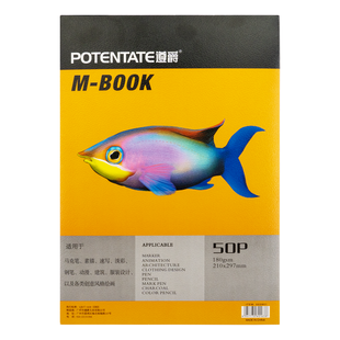 Склейка для рисунку Bristol M-Book, А4 (21х29,7 см), 180 г/м2, 50 л, Potentate 6947770601638 фото
