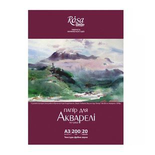 Папка для акварелі Пейзаж А3 (29,7х42см), 20арк, Дрібне зерно, 200г/м2, ROSA Studio 4823098508359 фото