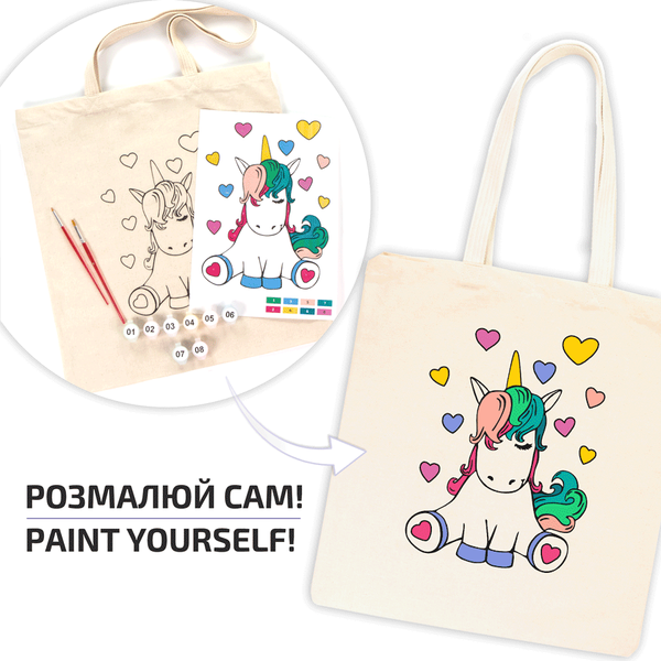 Набір, екосумка-розмальовка, &bdquo;Юнікорн&ldquo;, бавовна 220 г/кв.м, 38х42см, ROSA Talent 4823098537830 фото