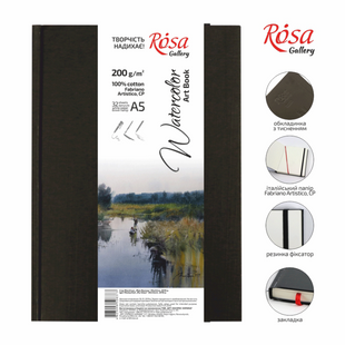 Блокнот для акварелі A5, 200г/м2, сер зерн, 32 листа, Artistico CP (Fabriano), ROSA Gallery 4823098508373 фото