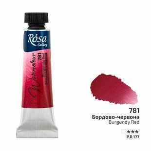 Фарба&nbsp;акварельна, Бордово-червона (781),&nbsp;туба, 10мл, ROSA Gallery 4823098543749 фото