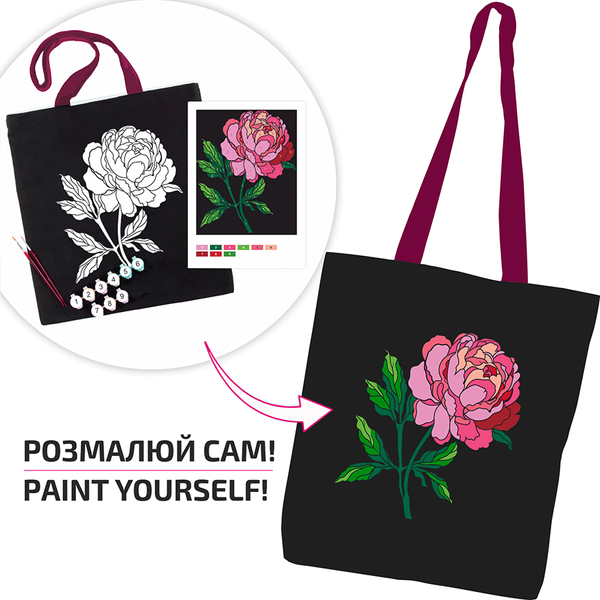 Набір, екосумка-розмальовка, чорна, &bdquo;Ніжна півонія&ldquo;, бавовна 240 г/кв.м, 38х42см, ROSA Talent 4823098539742 фото