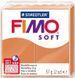 Пластика Soft, Коньяк, 57г, Fimo 4006608809850 фото 1