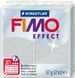 Пластика Effect, Срібна металік, 57г, Fimo 4006608817961 фото 1