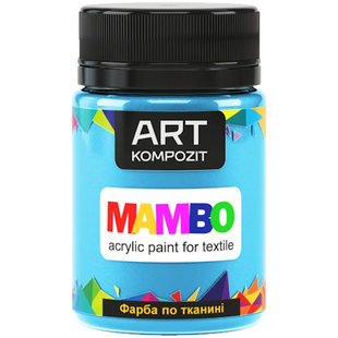 Фарба по тканині MAMBO, 50 мл, 17 блакитний, Art Kompozit 4820085746596 фото