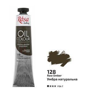 Фарба олійна, Умбра натуральна, 45мл, ROSA Gallery 4823086705494 фото
