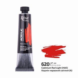 Фарба акрилова, Кадмій червоний світлий (620), 20мл, ROSA Gallery 4823098505938 фото