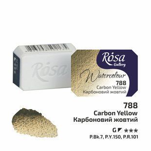 Фарба акварельна, Карбоновий жовтий (788), 2,5мл, ROSA Gallery 4823098543657 фото