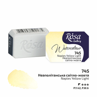 Фарба акварельна, Неаполітанська світло-жовта (745), 2,5мл, ROSA Gallery 4823098516590 фото