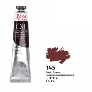 Фарба олійна, Коричнева королівська, 45мл, ROSA Gallery 4823098516194 фото