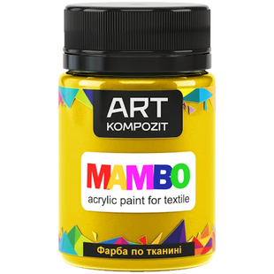 Фарба по тканині MAMBO, 50 мл, 4 жовтий основний, Art Kompozit 4820085746657 фото