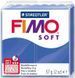 Пластика Soft, Синя блискуча, 57г, Fimo 4006608809539 фото 1