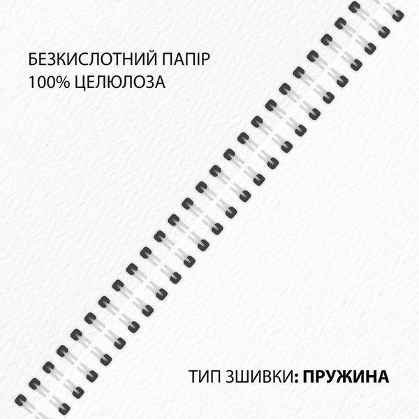 Альбом для акварелі на спіралі, 15х15см, 20л, 200г/м2, SANTI 4823092291233 фото