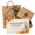 Подарункові сертифікати