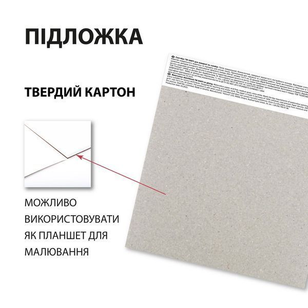 Склейка для акварелі 15х15см, 20л, 200г/м2, SANTI 4823092291226 фото