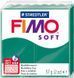 Пластика Soft, Смарагдова зелена, 57г, Fimo 4006608809713 фото 1
