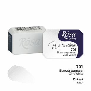 Фарба акварельна, Білила цинкові (701), 2,5мл, ROSA Gallery 4823098501879 фото