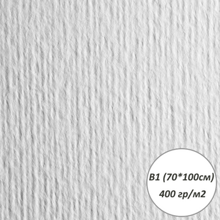 Папір для акрилу Pittura B1 (70*100cм), 400г/м2, середнє зерно, FABRIANO 04407100 фото