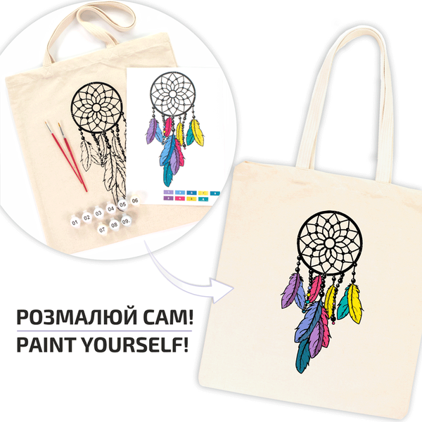 Набір, екосумка-розмальовка, &bdquo;Ловець снів&ldquo;, бавовна 220 г/кв.м, 38х42см, ROSA Talent 4823098537854 фото